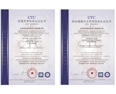 ctc