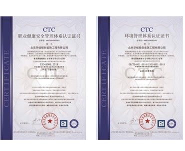 ctc2