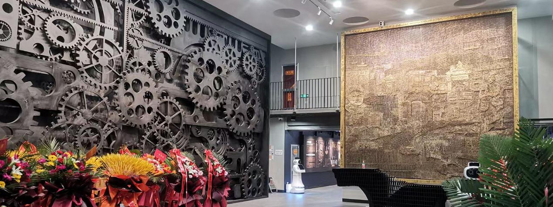 展览展示