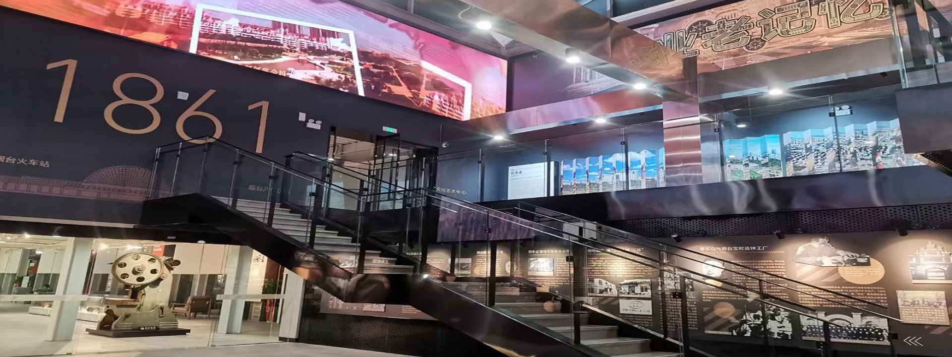 展览展示