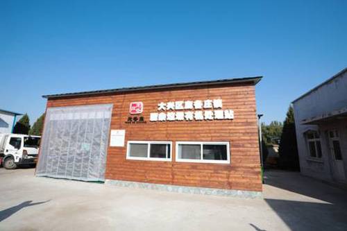 北京大兴庞各庄：党建引领，创建无废示范镇