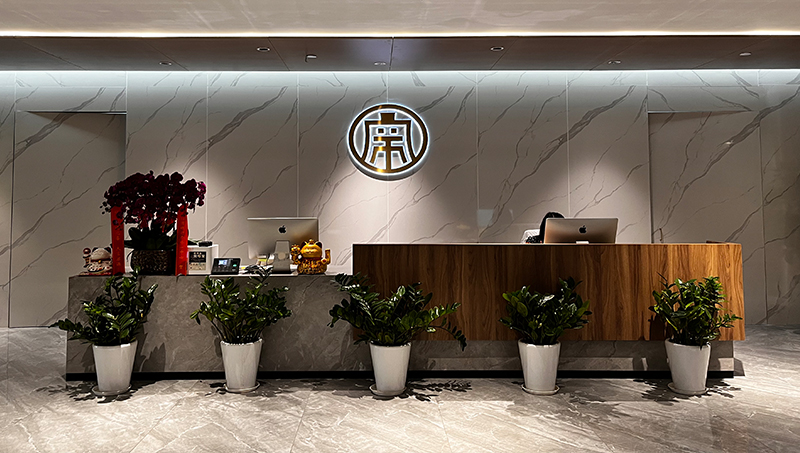 上海南颂恒创(图2)