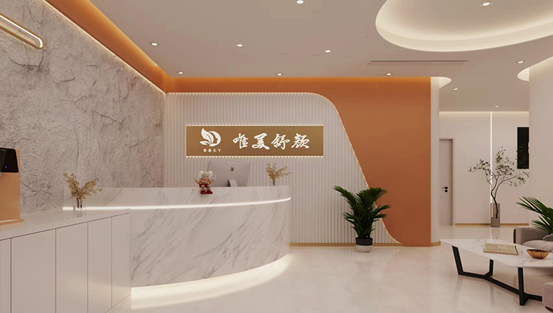 唯美舒颜(图1)