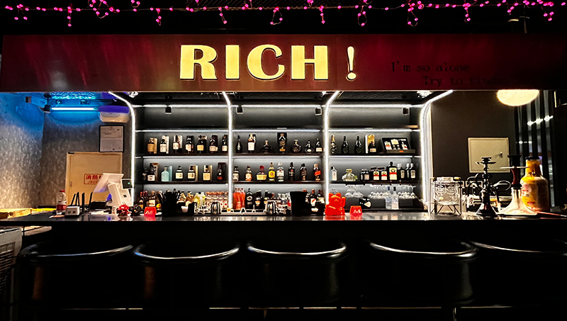 北京九音bar(图7)