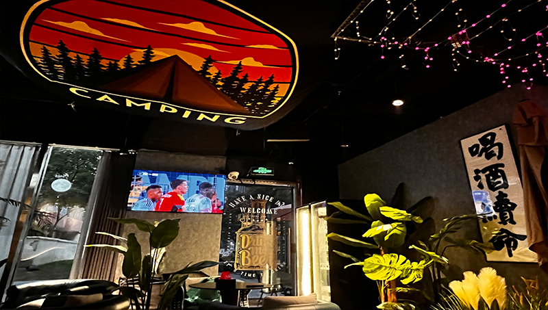 北京九音bar(图3)