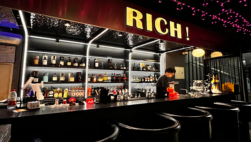 北京九音bar(图6)