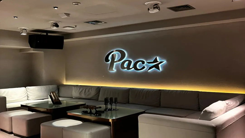 PAC STAR(图22)