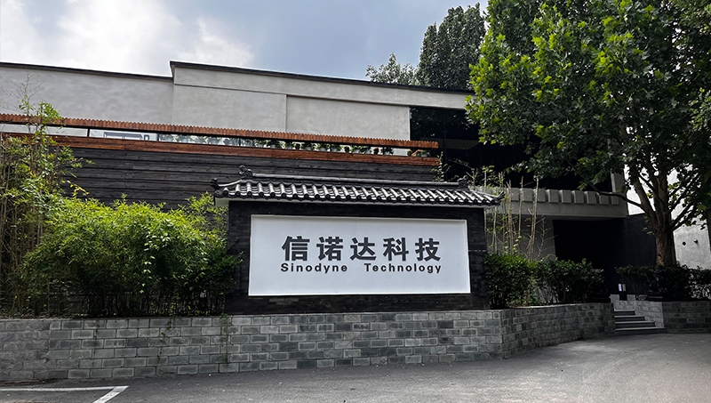 信诺达科技(图3)