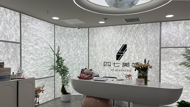 北京美睫美容中心/四七美学(图3)
