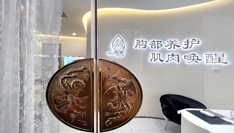 北京150m²美容会所/华粹凤巢(图4)