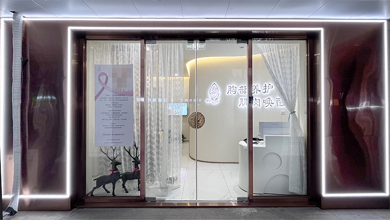 北京150m²美容会所/华粹凤巢(图5)