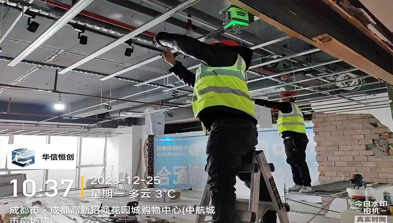 中国移动(中航城 市广场店）(图1)