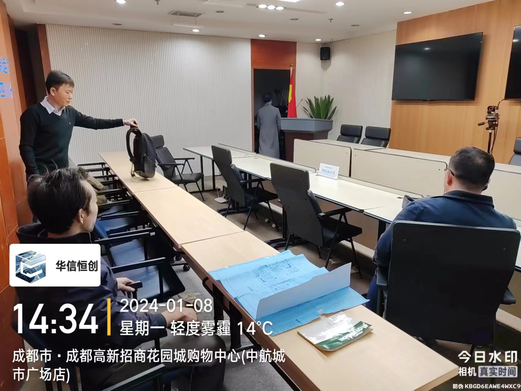 成都苏宁(图2)