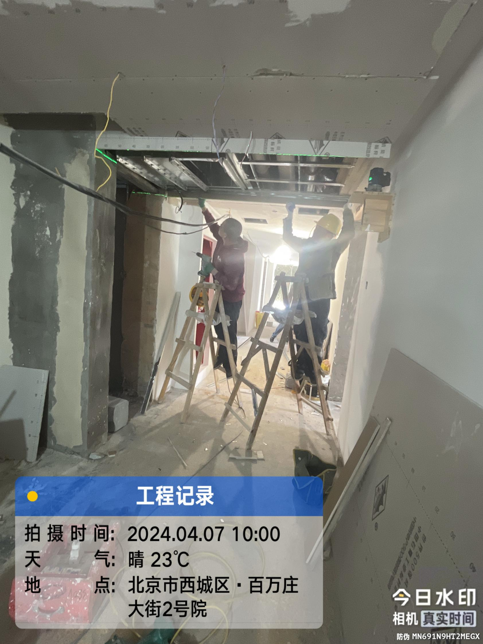 西城区北营房北街9号院1号楼改造项目(图2)