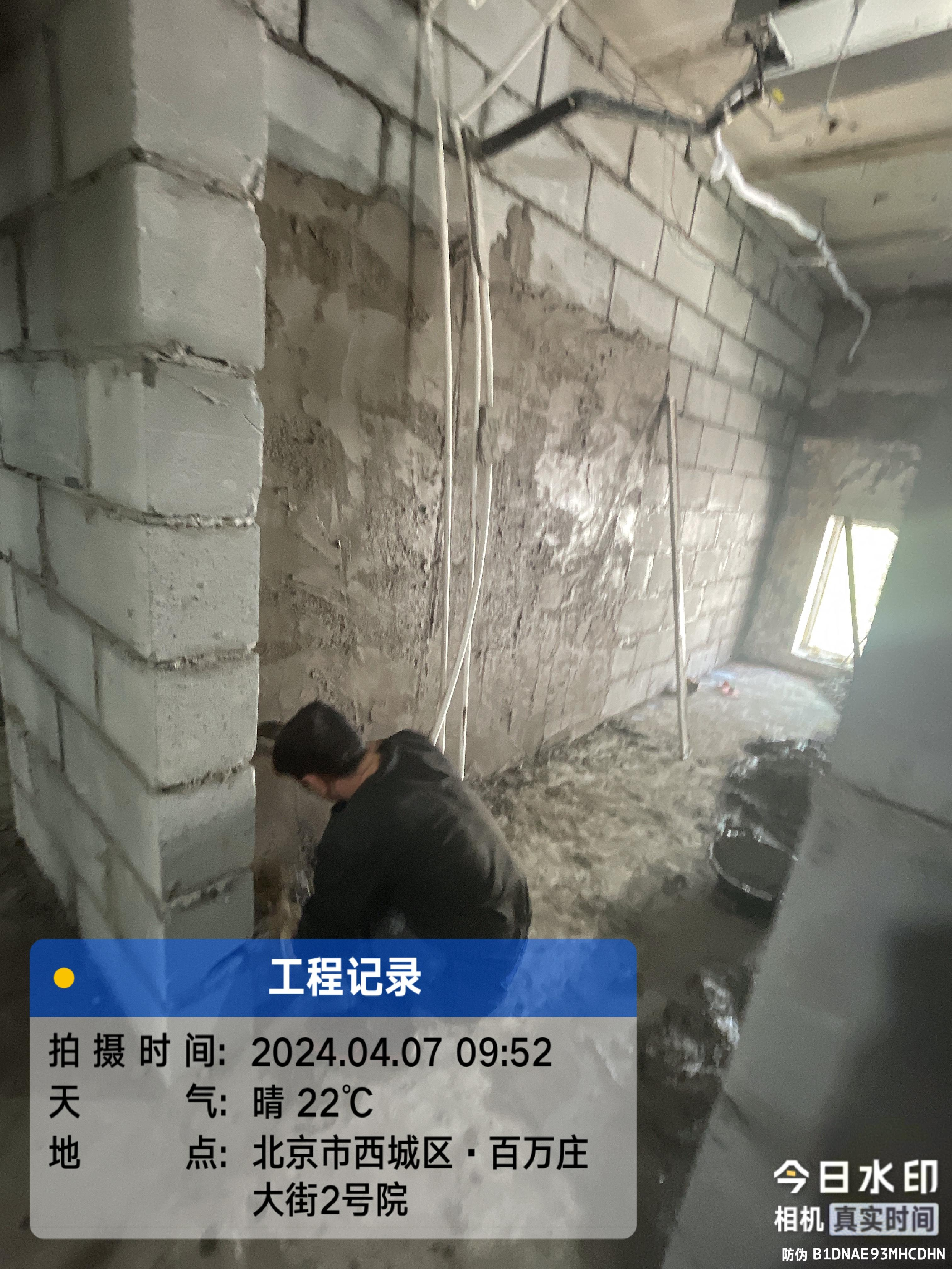 西城区北营房北街9号院1号楼改造项目(图5)