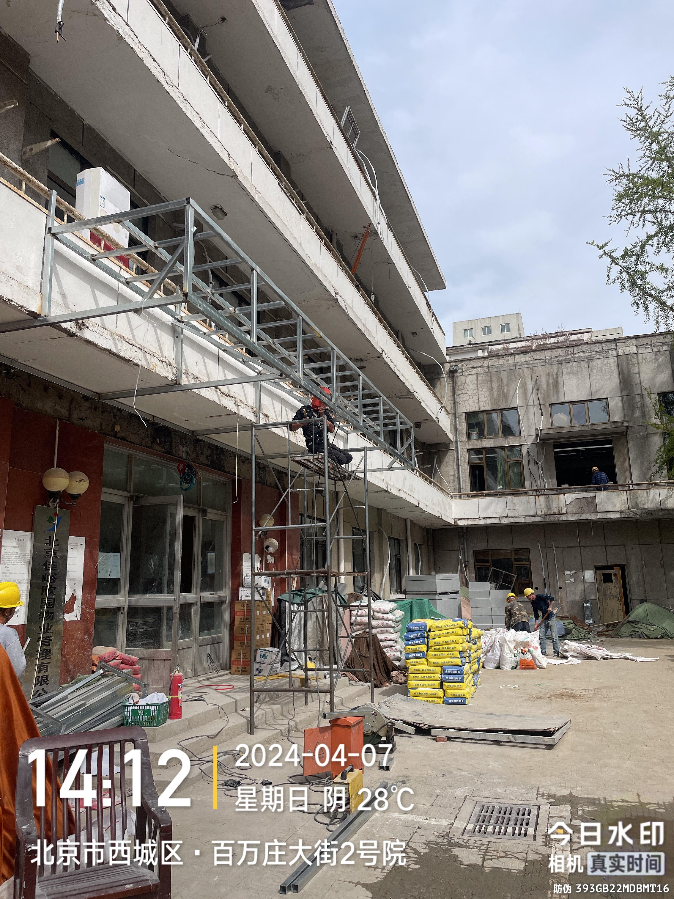 西城区北营房北街9号院1号楼改造项目(图4)