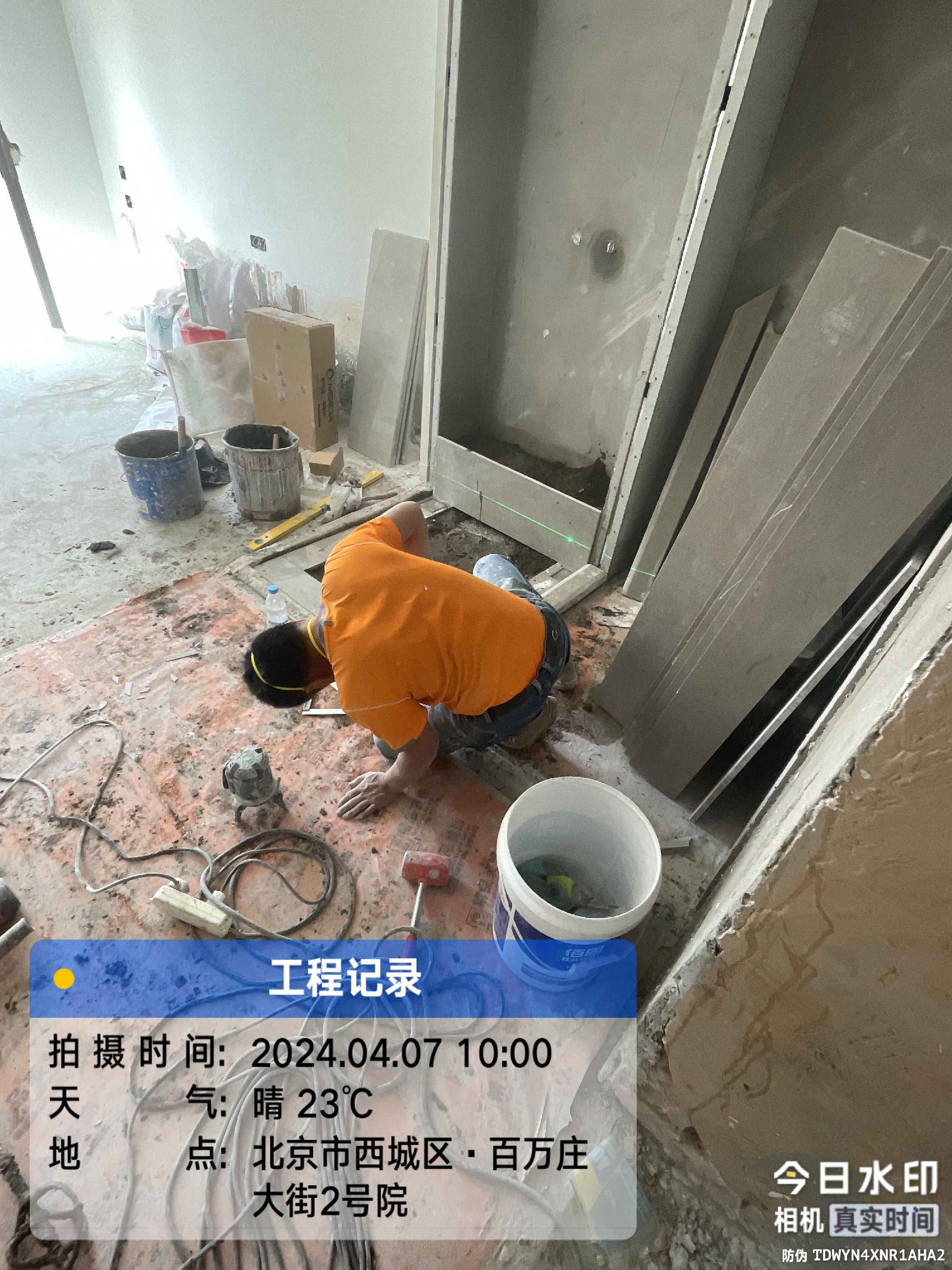 西城区北营房北街9号院1号楼改造项目(图3)