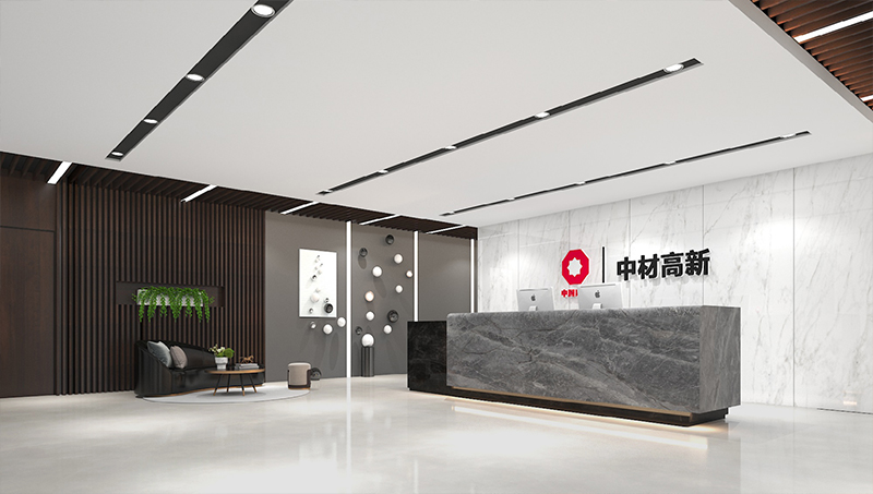 中材高新办公室(图1)