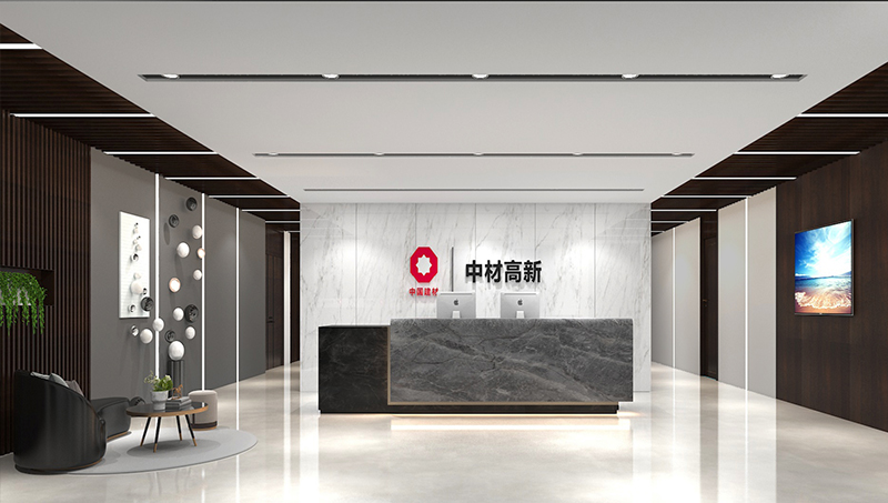 中材高新办公室(图9)