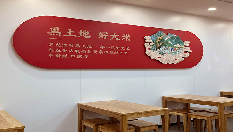 超意兴(图3)