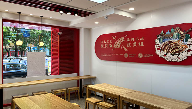 超意兴(图8)