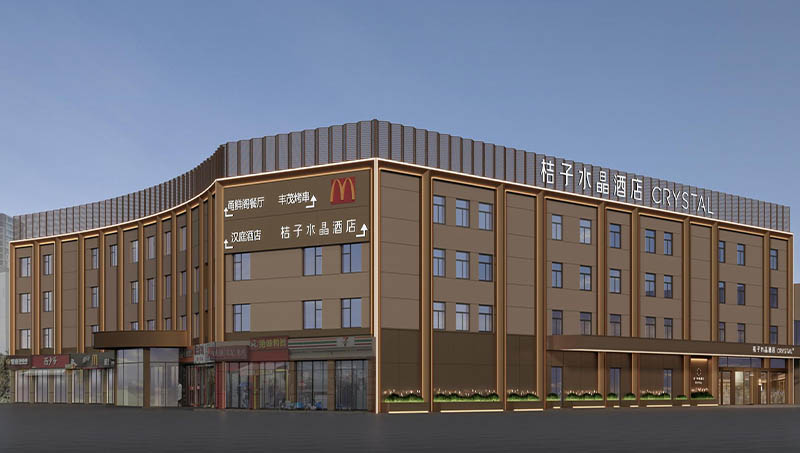 桔子水晶酒店(图1)