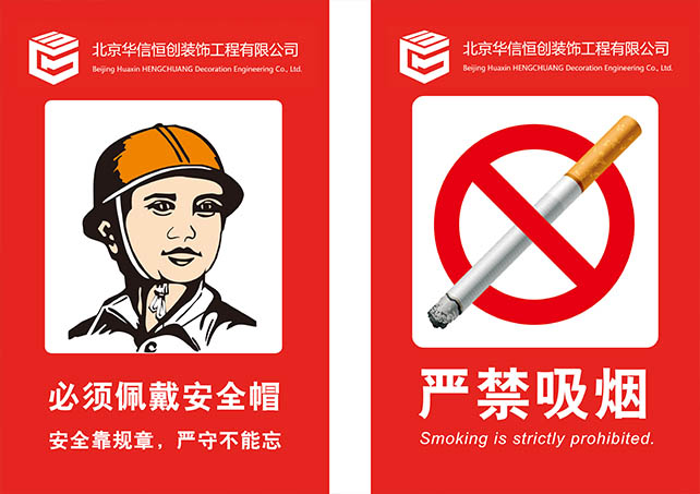 装修中需要知道哪些(图2)